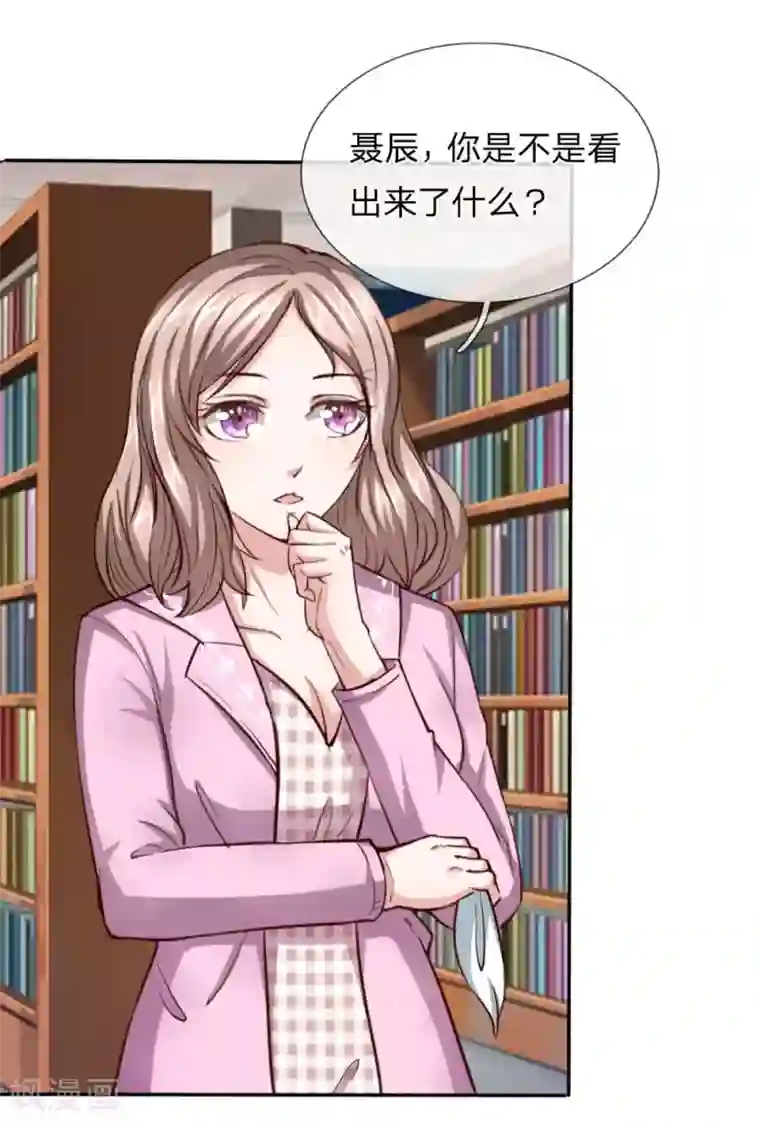 绝世飞刀第40话 善意的谎言