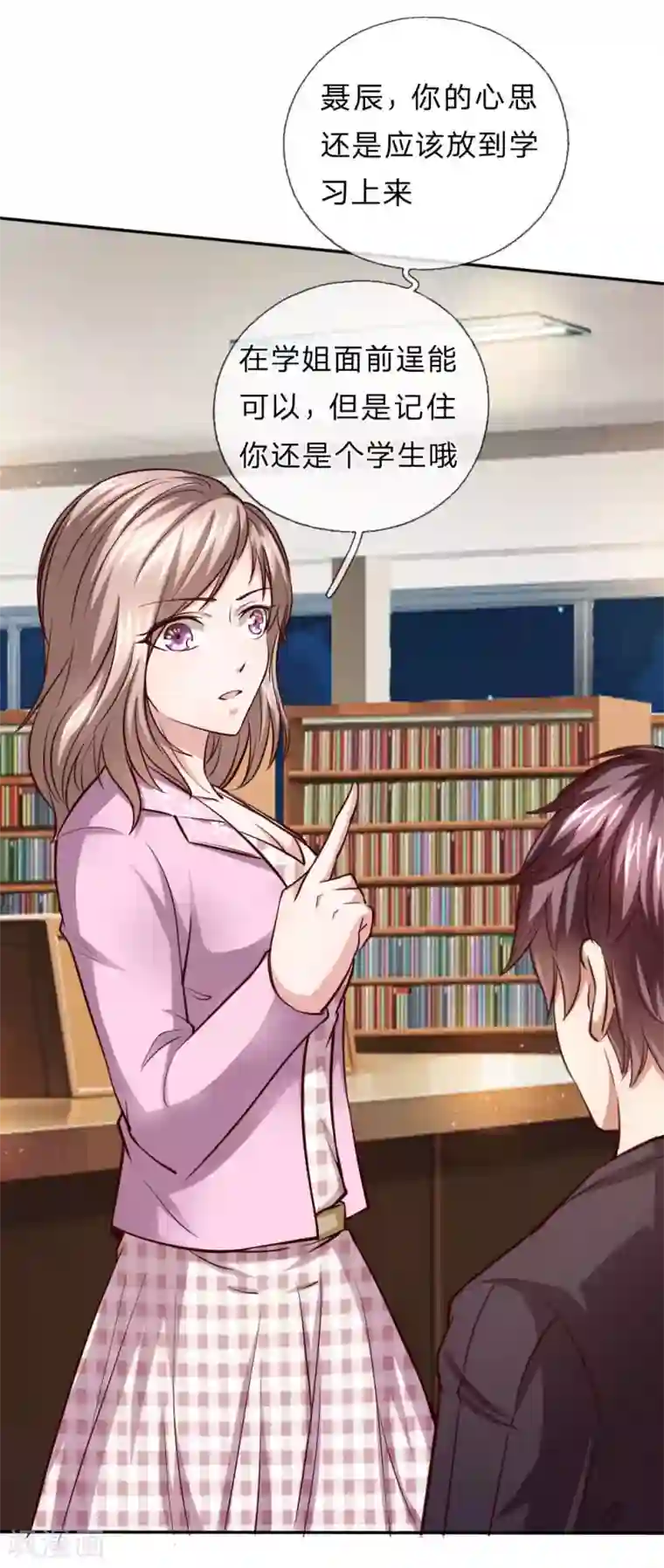 绝世飞刀第40话 善意的谎言