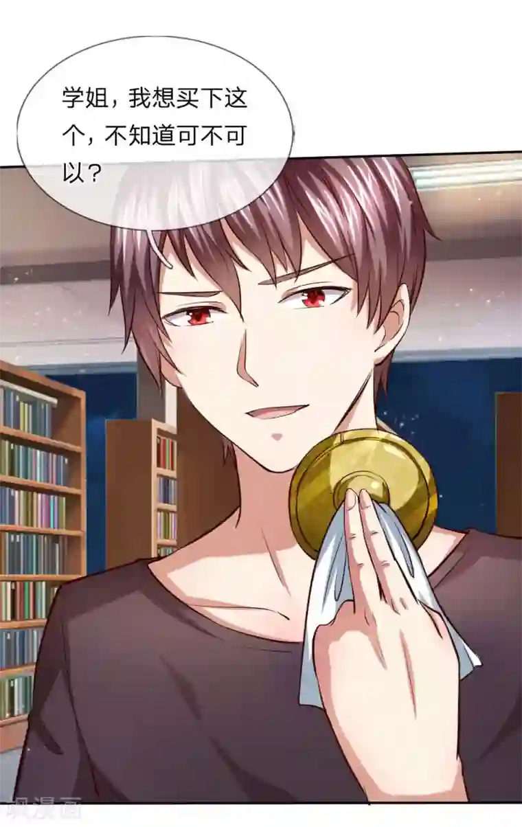 绝世飞刀第40话 善意的谎言