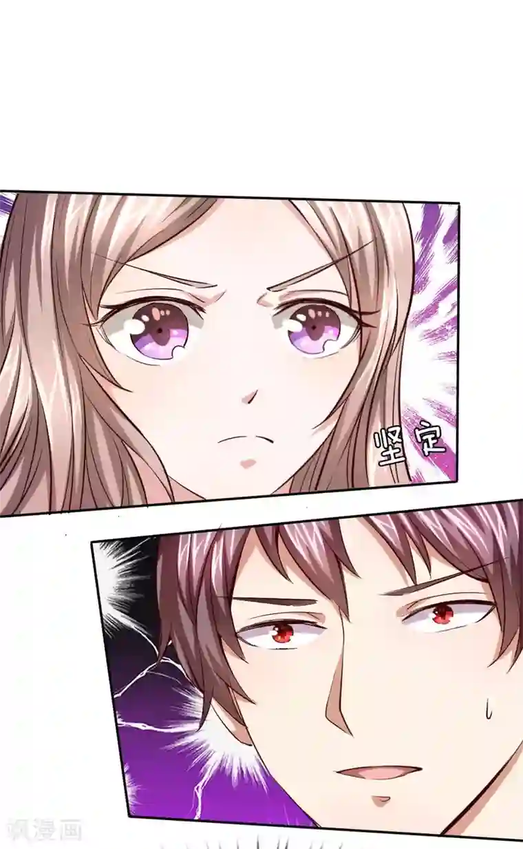 绝世飞刀第40话 善意的谎言