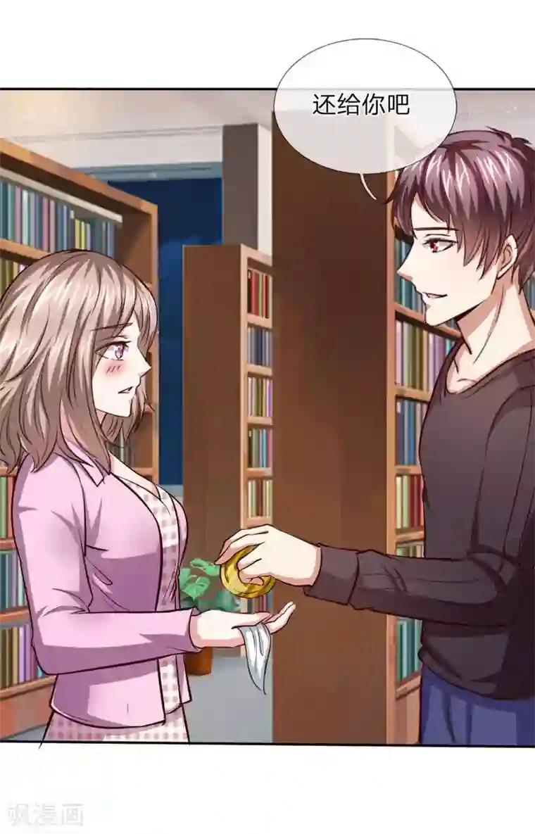 绝世飞刀第40话 善意的谎言