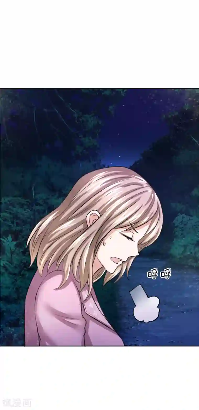 绝世飞刀第41话 法盘被抢