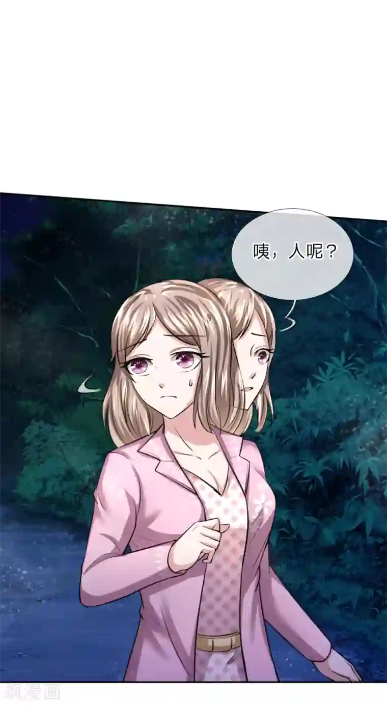 绝世飞刀第41话 法盘被抢