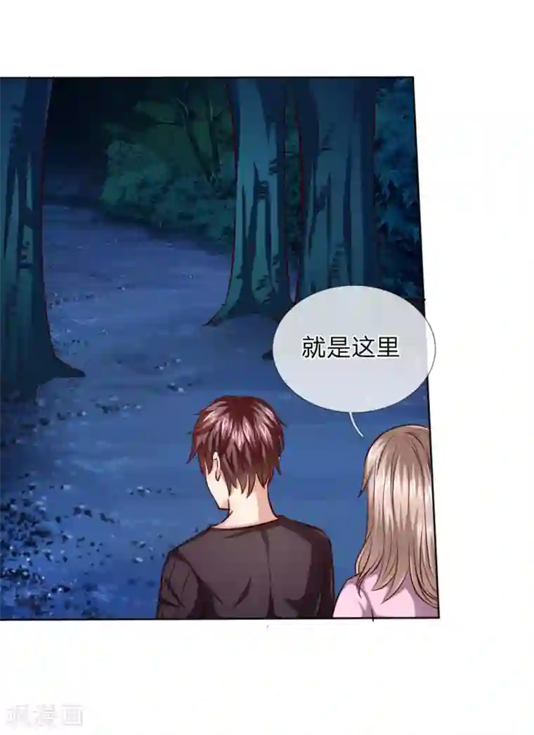 绝世飞刀第41话 法盘被抢