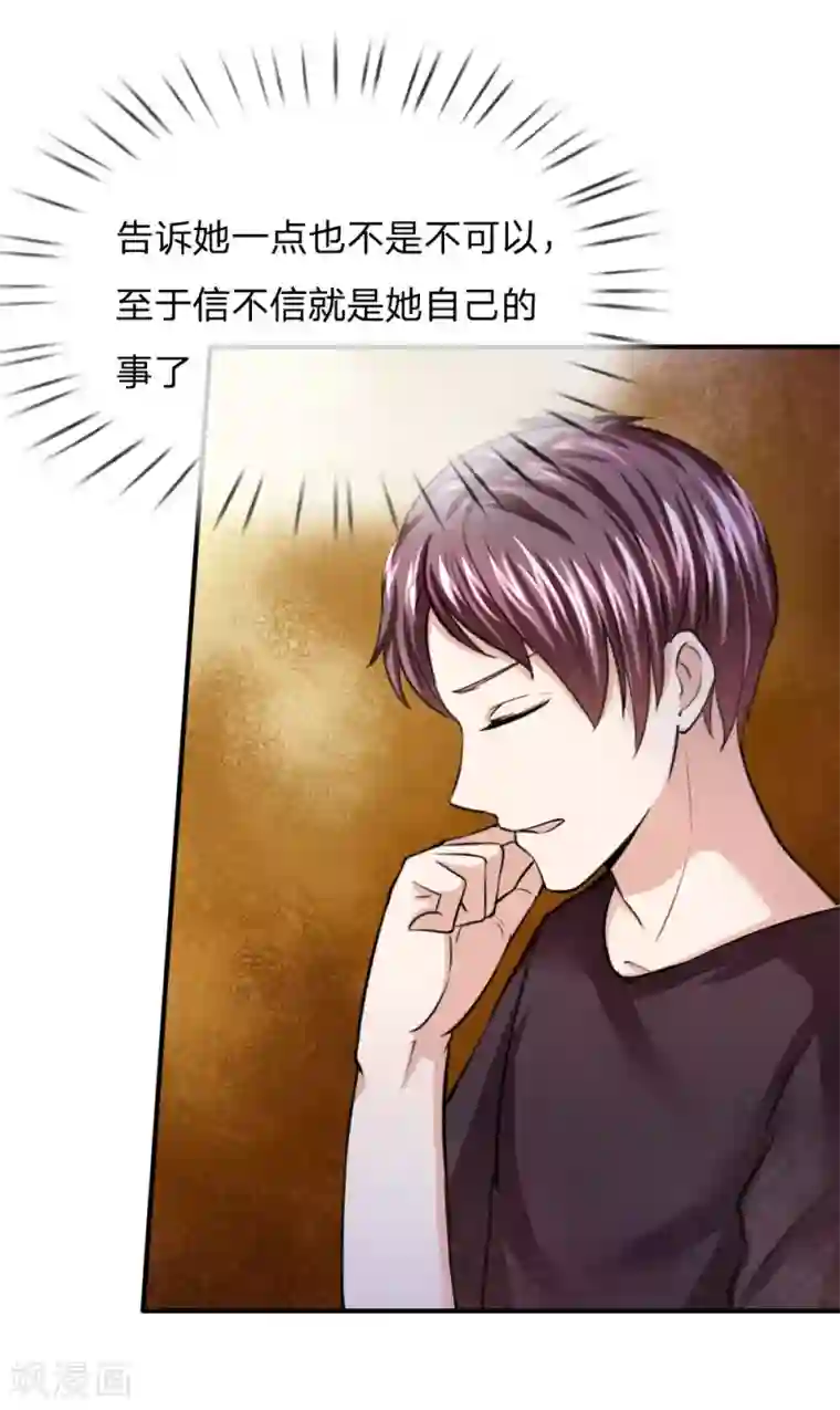 绝世飞刀第42话 你相信神仙妖魔吗？