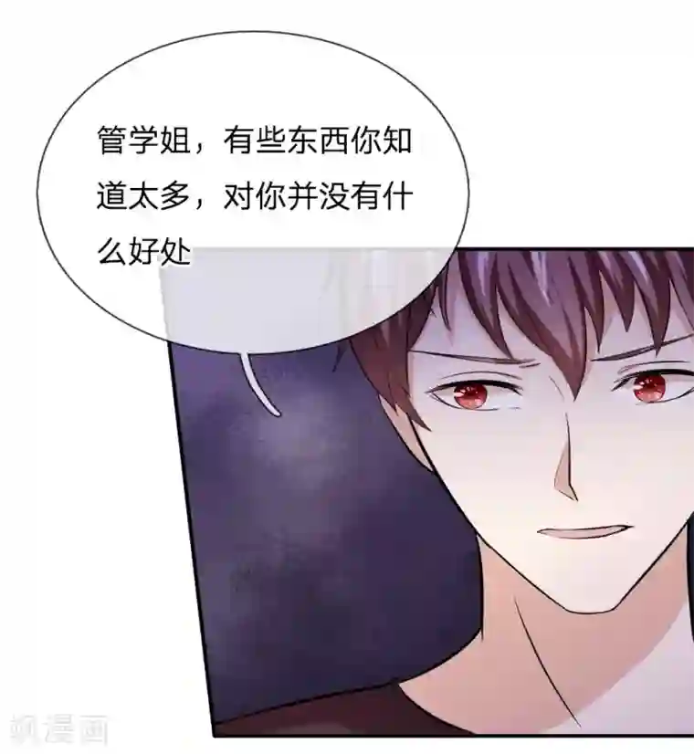 绝世飞刀第42话 你相信神仙妖魔吗？