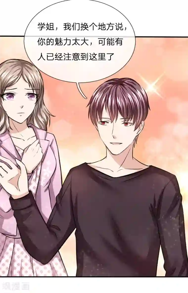 绝世飞刀第42话 你相信神仙妖魔吗？