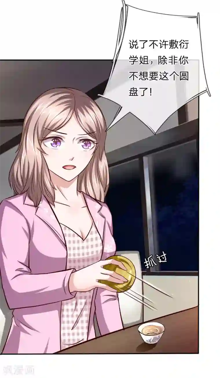 绝世飞刀第42话 你相信神仙妖魔吗？