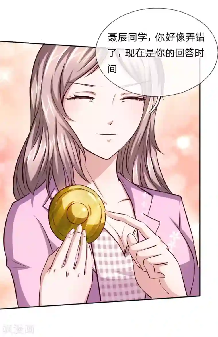 绝世飞刀第42话 你相信神仙妖魔吗？