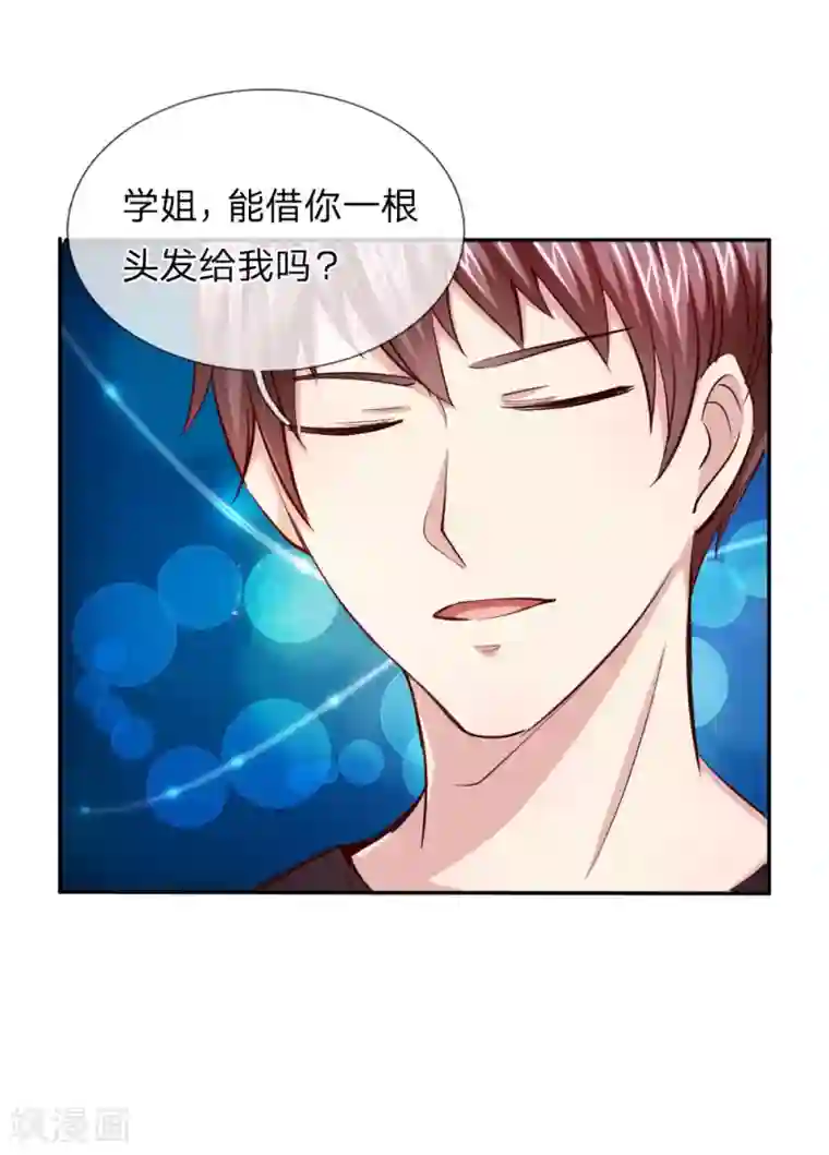 绝世飞刀第42话 你相信神仙妖魔吗？