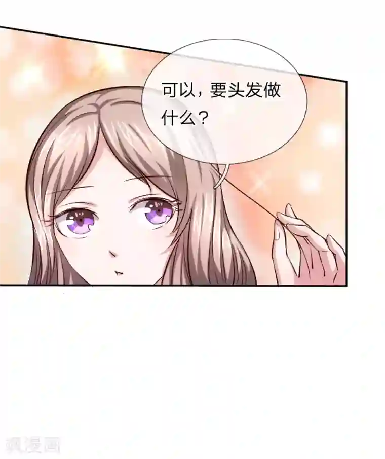 绝世飞刀第42话 你相信神仙妖魔吗？