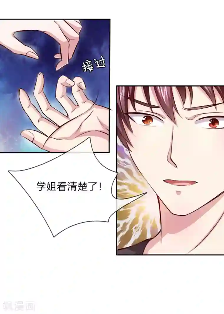 绝世飞刀第42话 你相信神仙妖魔吗？