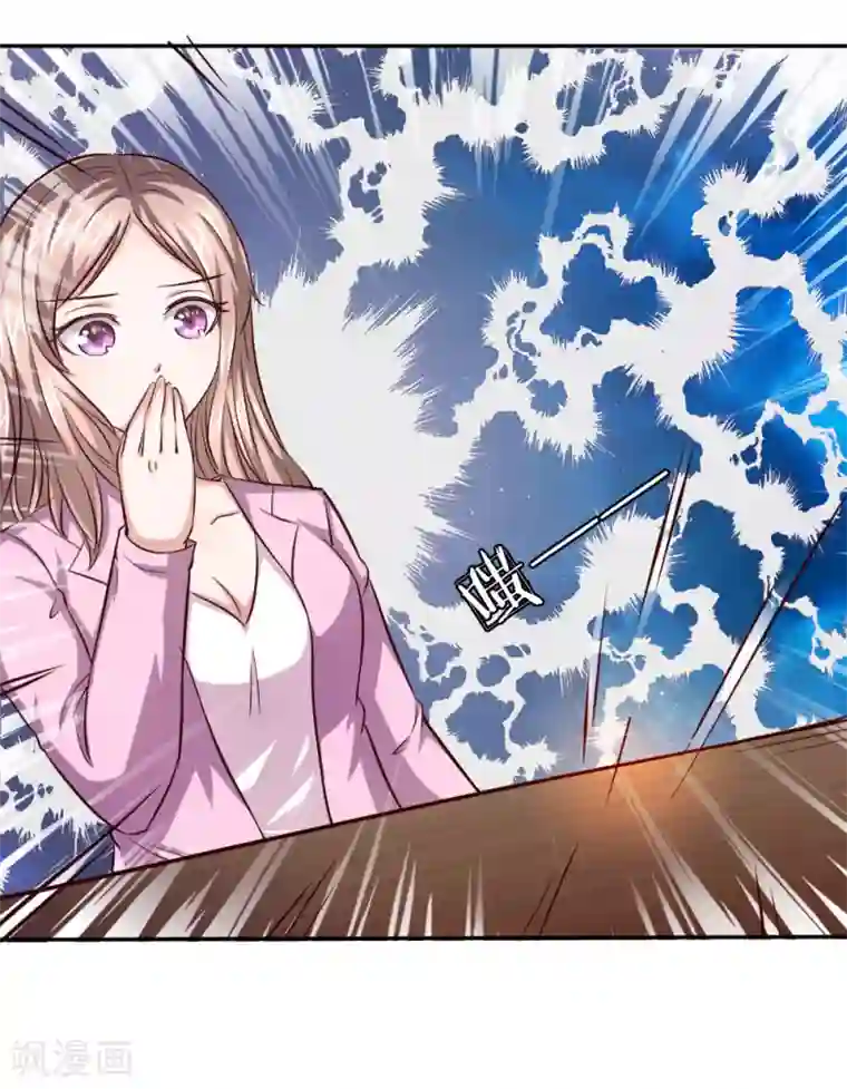 绝世飞刀第42话 你相信神仙妖魔吗？