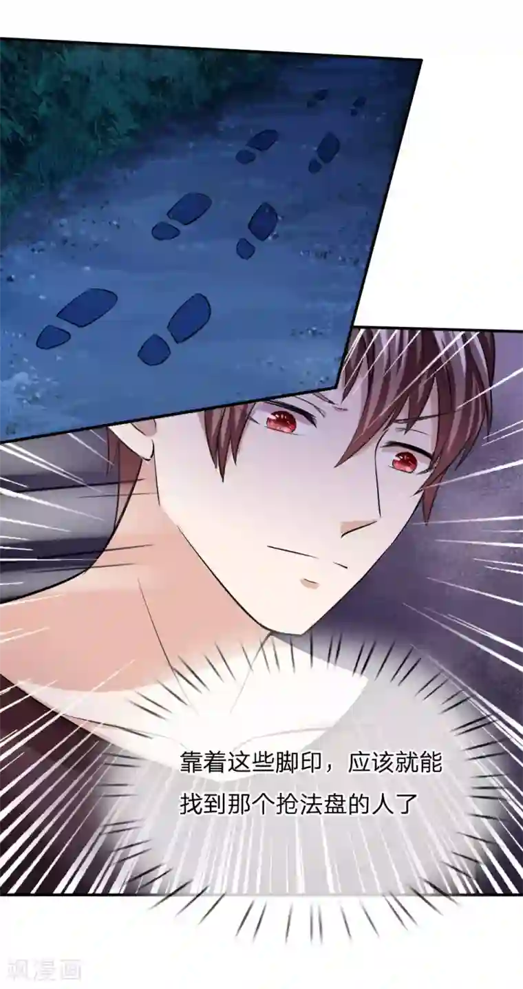 绝世飞刀第42话 你相信神仙妖魔吗？