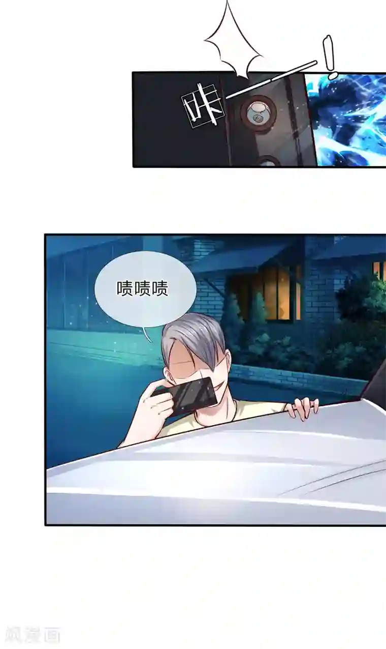 绝世飞刀第43话 学姐的请求