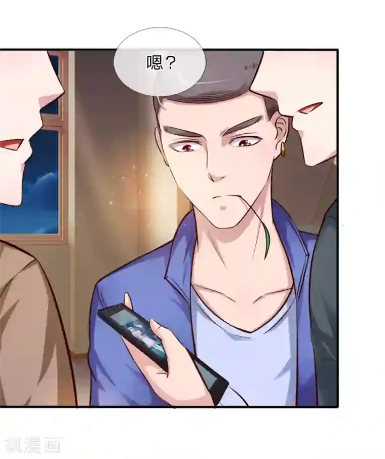 绝世飞刀第43话 学姐的请求