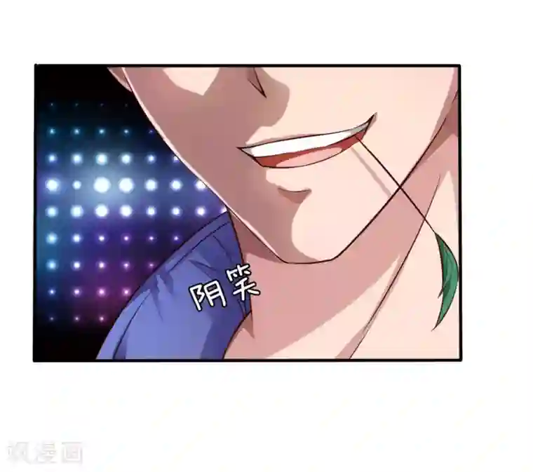 绝世飞刀第43话 学姐的请求