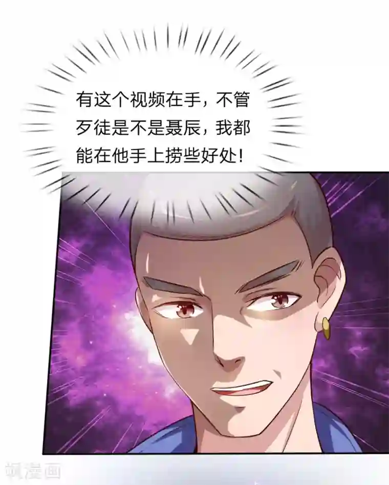 绝世飞刀第43话 学姐的请求