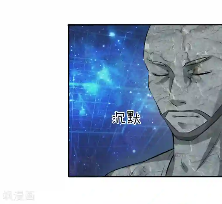 绝世飞刀第44话 飞舞的心事