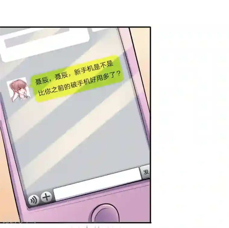 绝世飞刀第44话 飞舞的心事