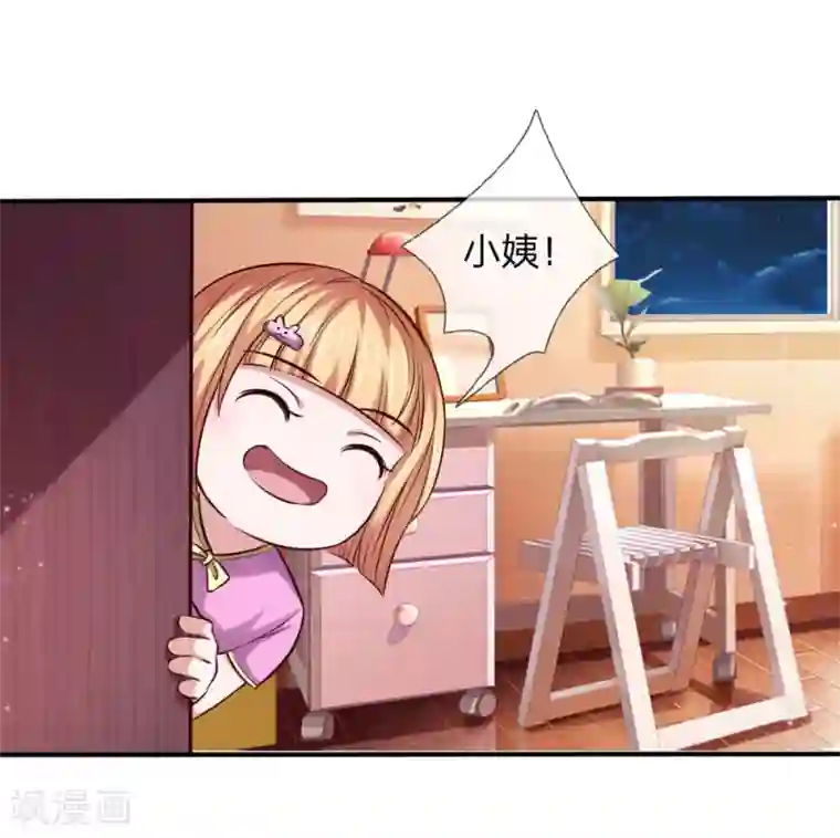 绝世飞刀第44话 飞舞的心事