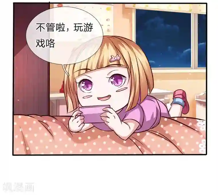 绝世飞刀第44话 飞舞的心事