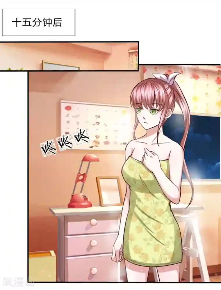 绝世飞刀第44话 飞舞的心事