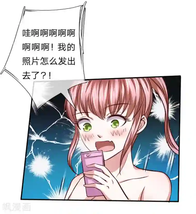 绝世飞刀第44话 飞舞的心事