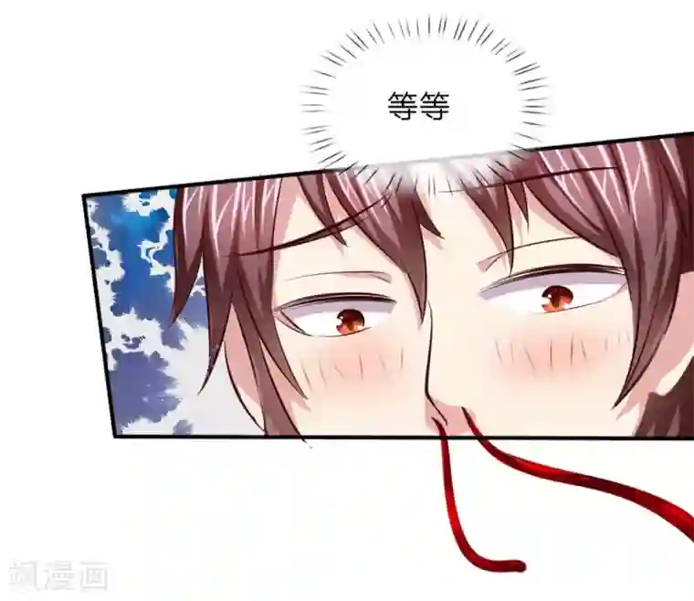 绝世飞刀第44话 飞舞的心事