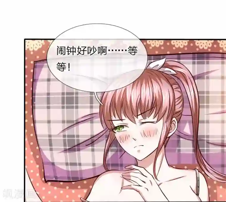 绝世飞刀第44话 飞舞的心事