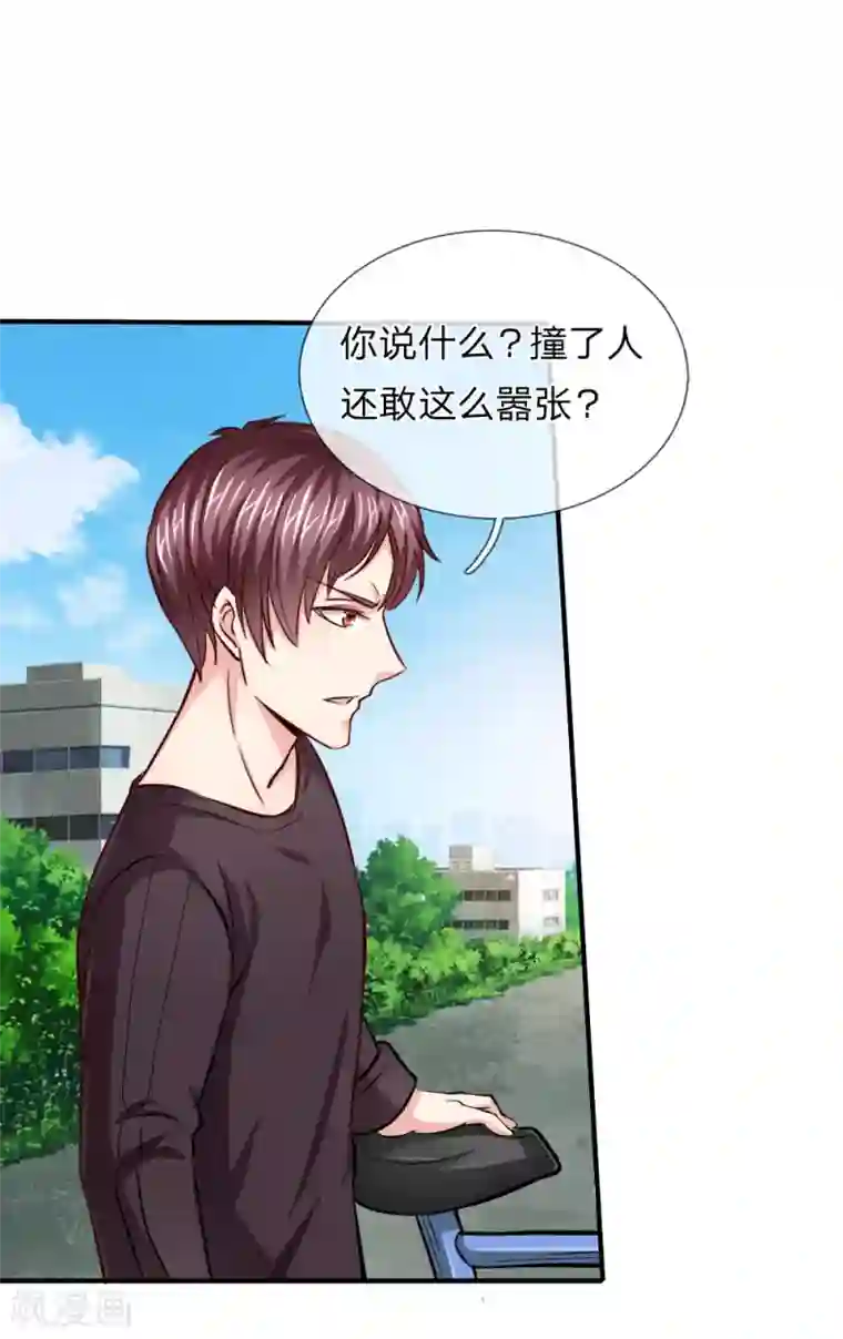 绝世飞刀第45话 顾少的妒火