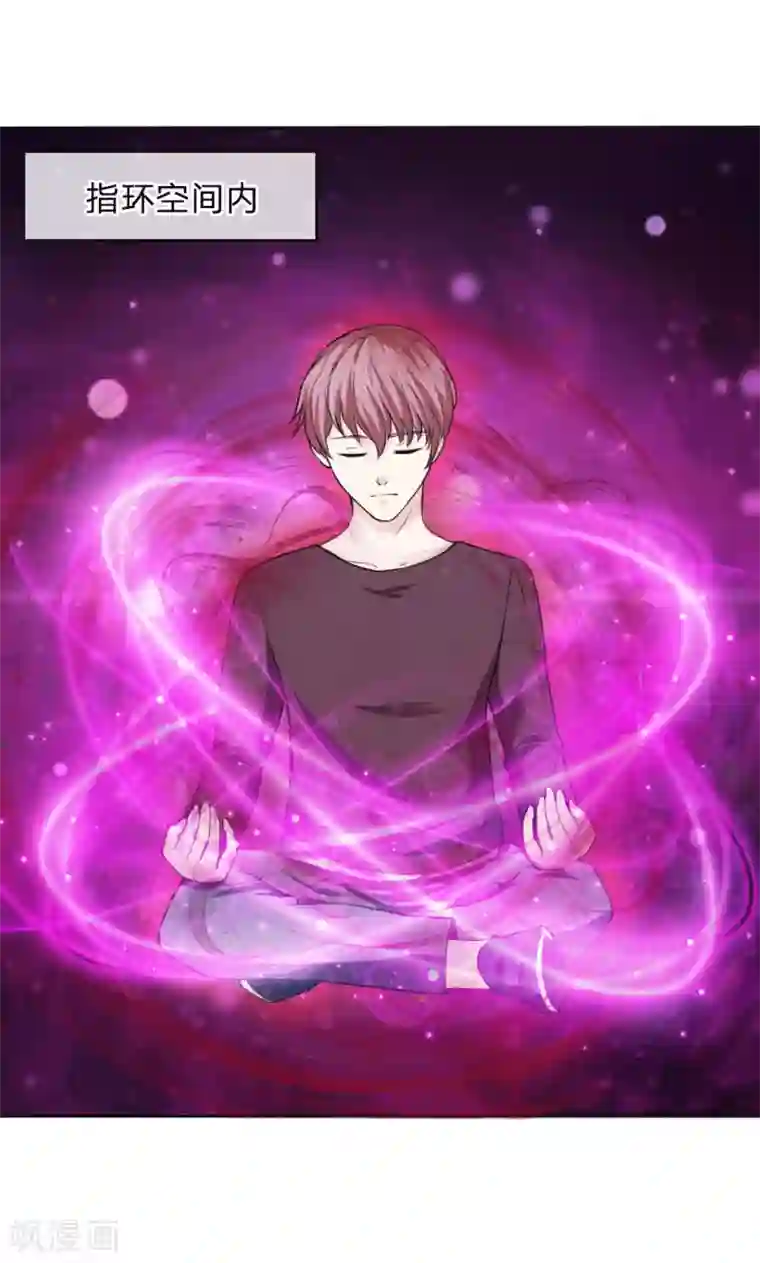 绝世飞刀第45话 顾少的妒火