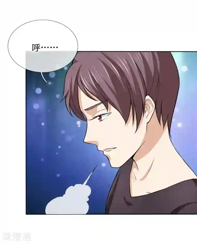 绝世飞刀第45话 顾少的妒火