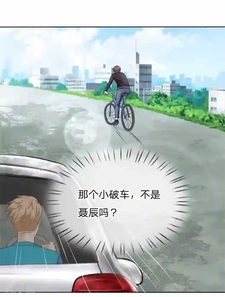 绝世飞刀第45话 顾少的妒火