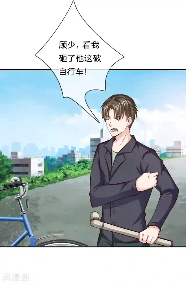 绝世飞刀第46话 法律面前人人平等