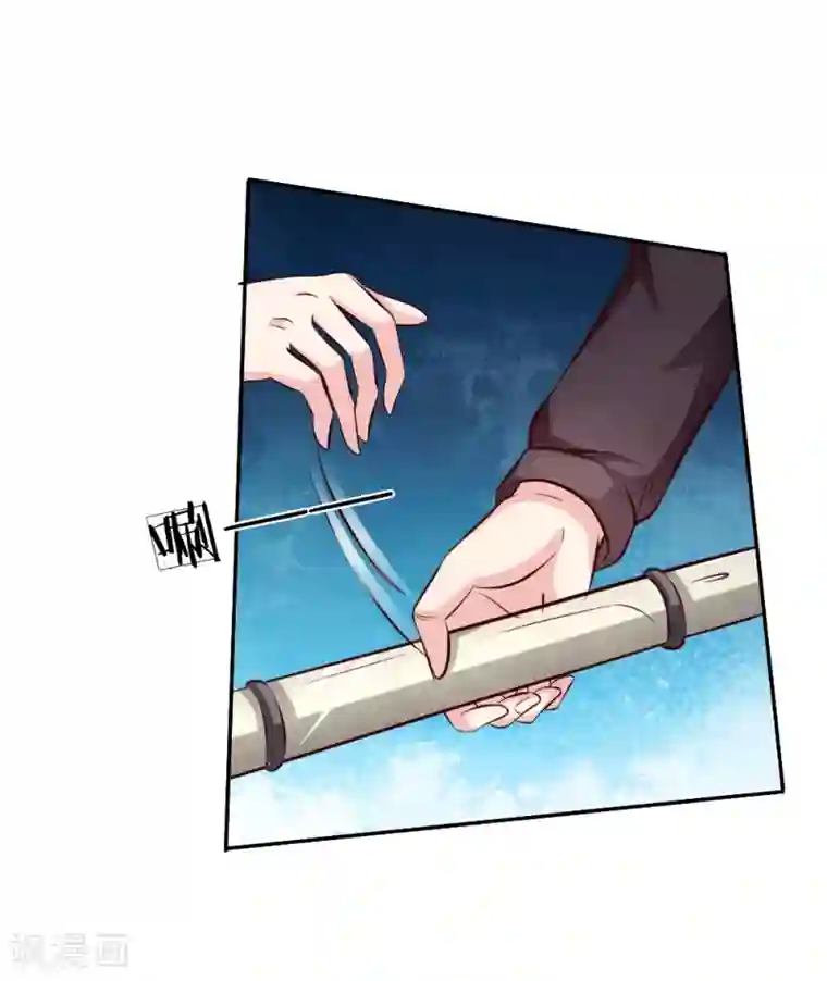 绝世飞刀第46话 法律面前人人平等