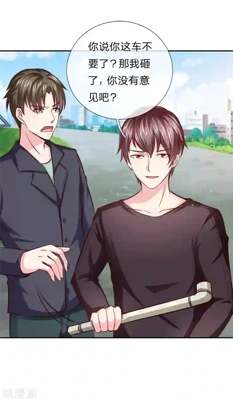 绝世飞刀第46话 法律面前人人平等