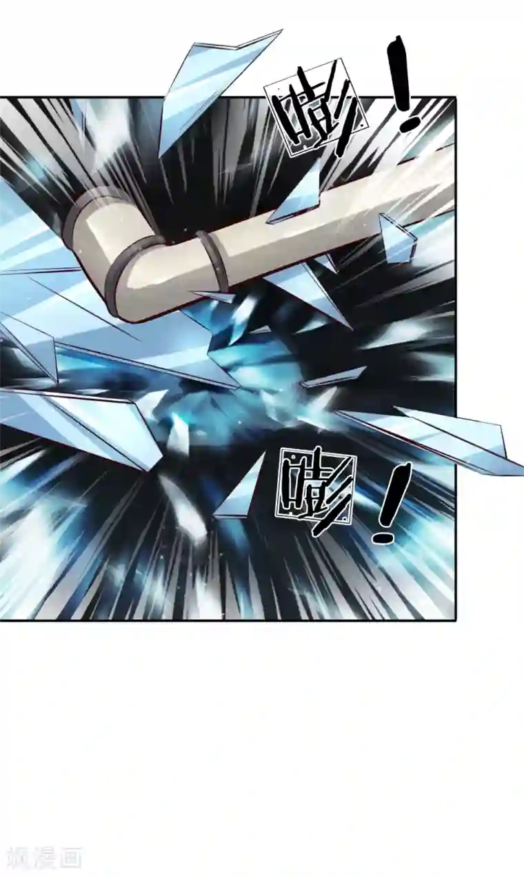 绝世飞刀第46话 法律面前人人平等