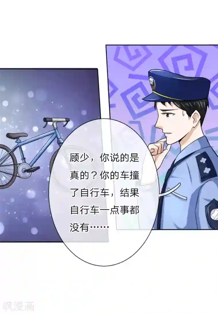 绝世飞刀第46话 法律面前人人平等