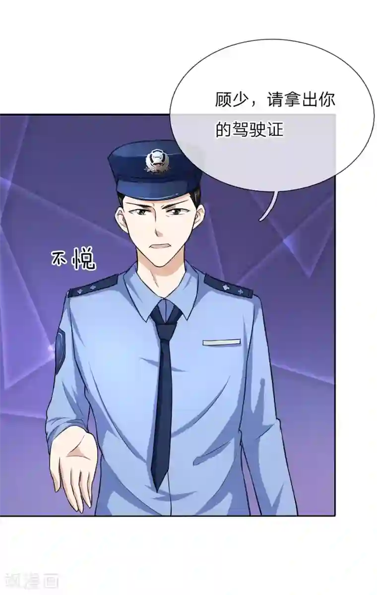 绝世飞刀第46话 法律面前人人平等