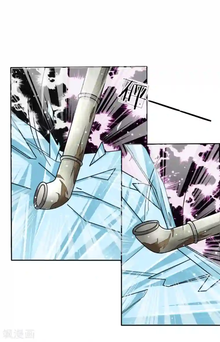 绝世飞刀第47话 这小子这么有钱？