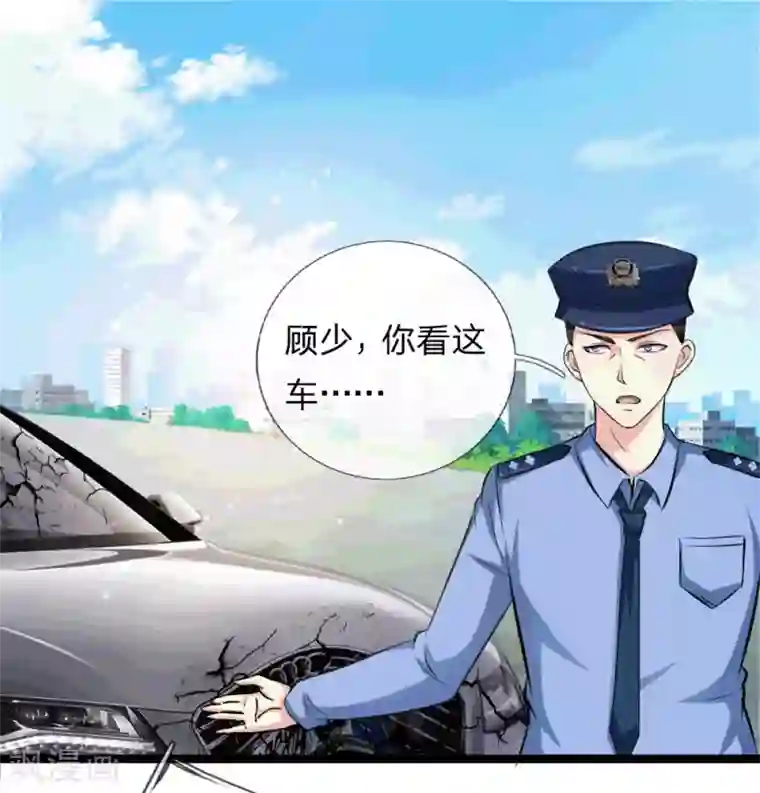 绝世飞刀第47话 这小子这么有钱？