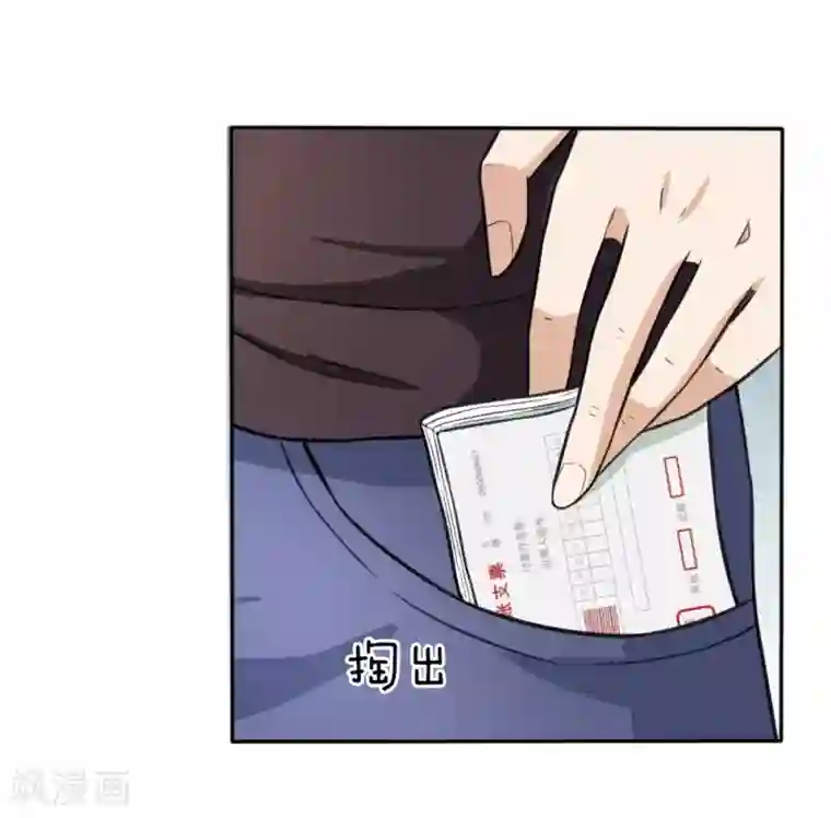 绝世飞刀第47话 这小子这么有钱？