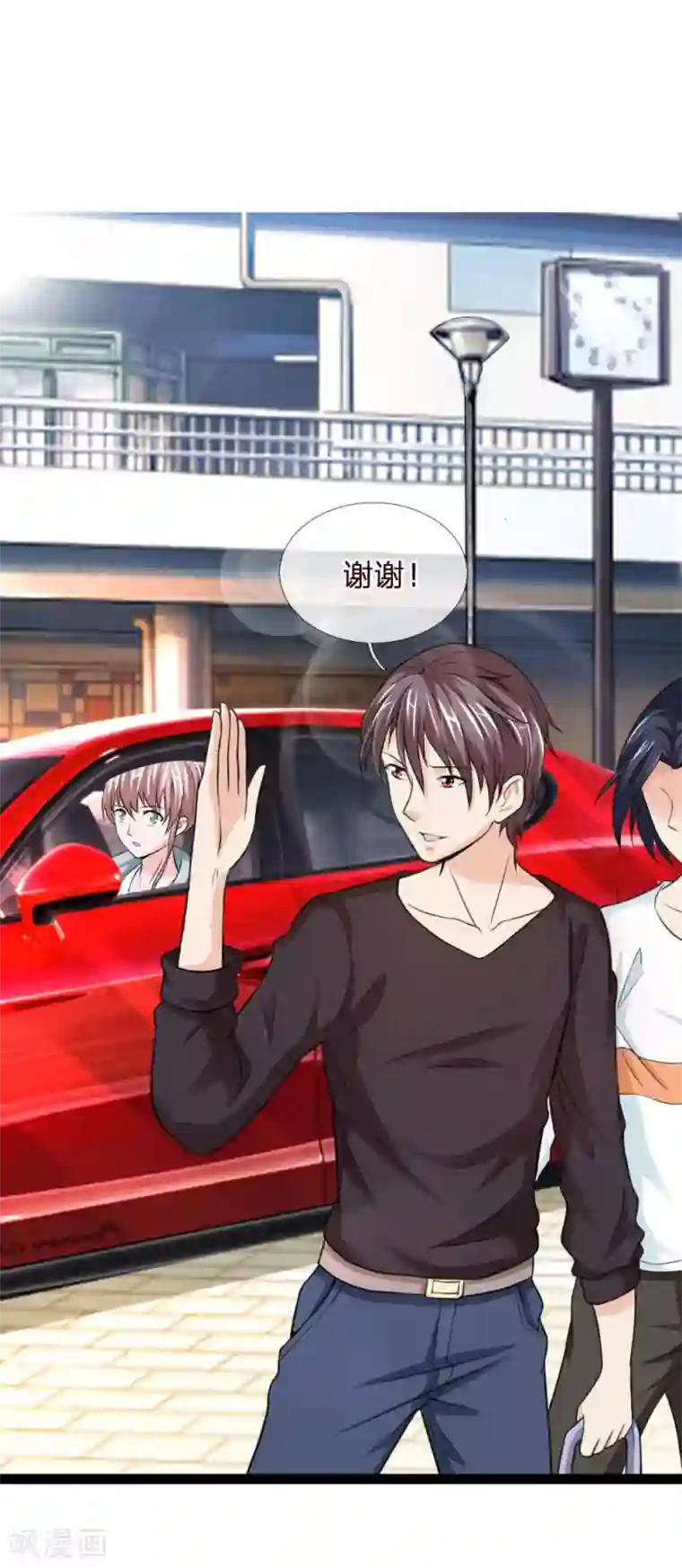 绝世飞刀第48话 怎么勾搭极品美女？