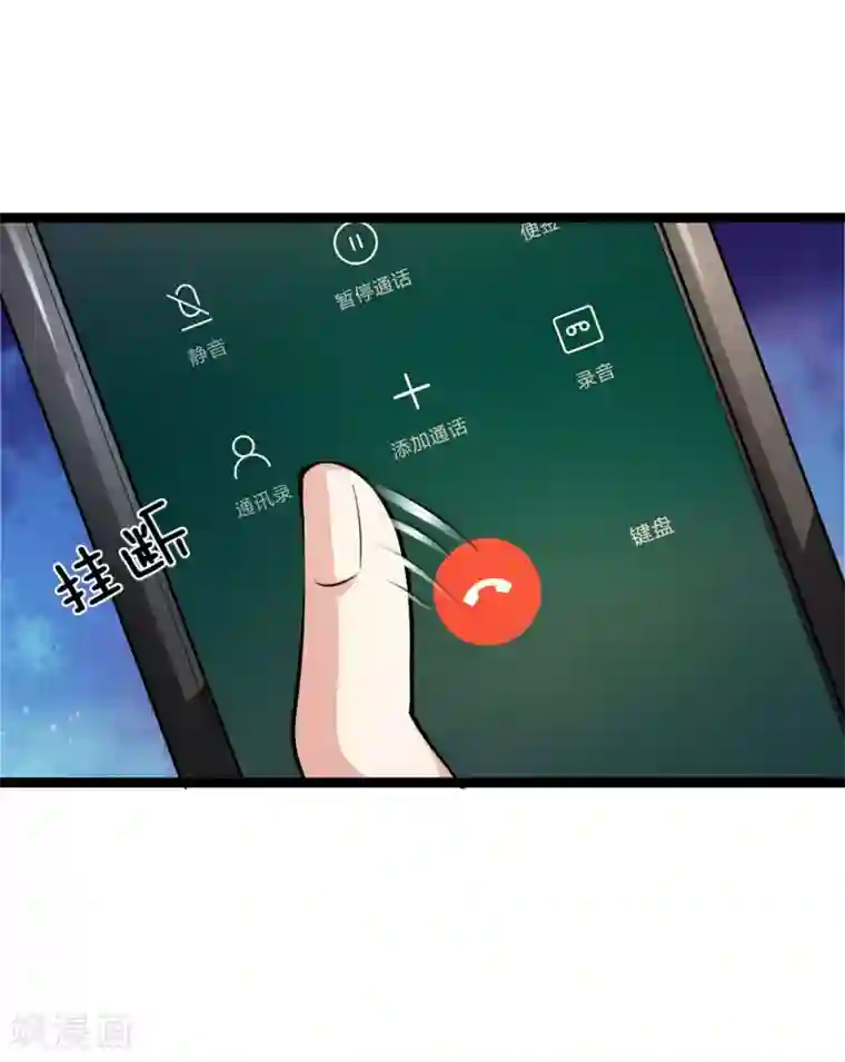 绝世飞刀第49话 想钱想疯了？