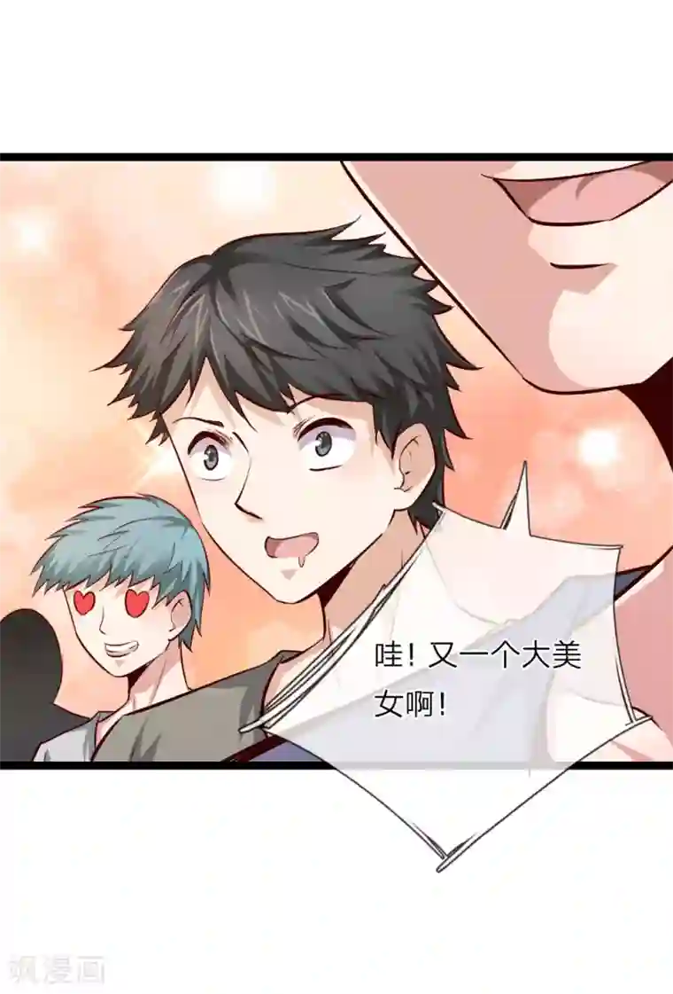 绝世飞刀第50话 人言可畏