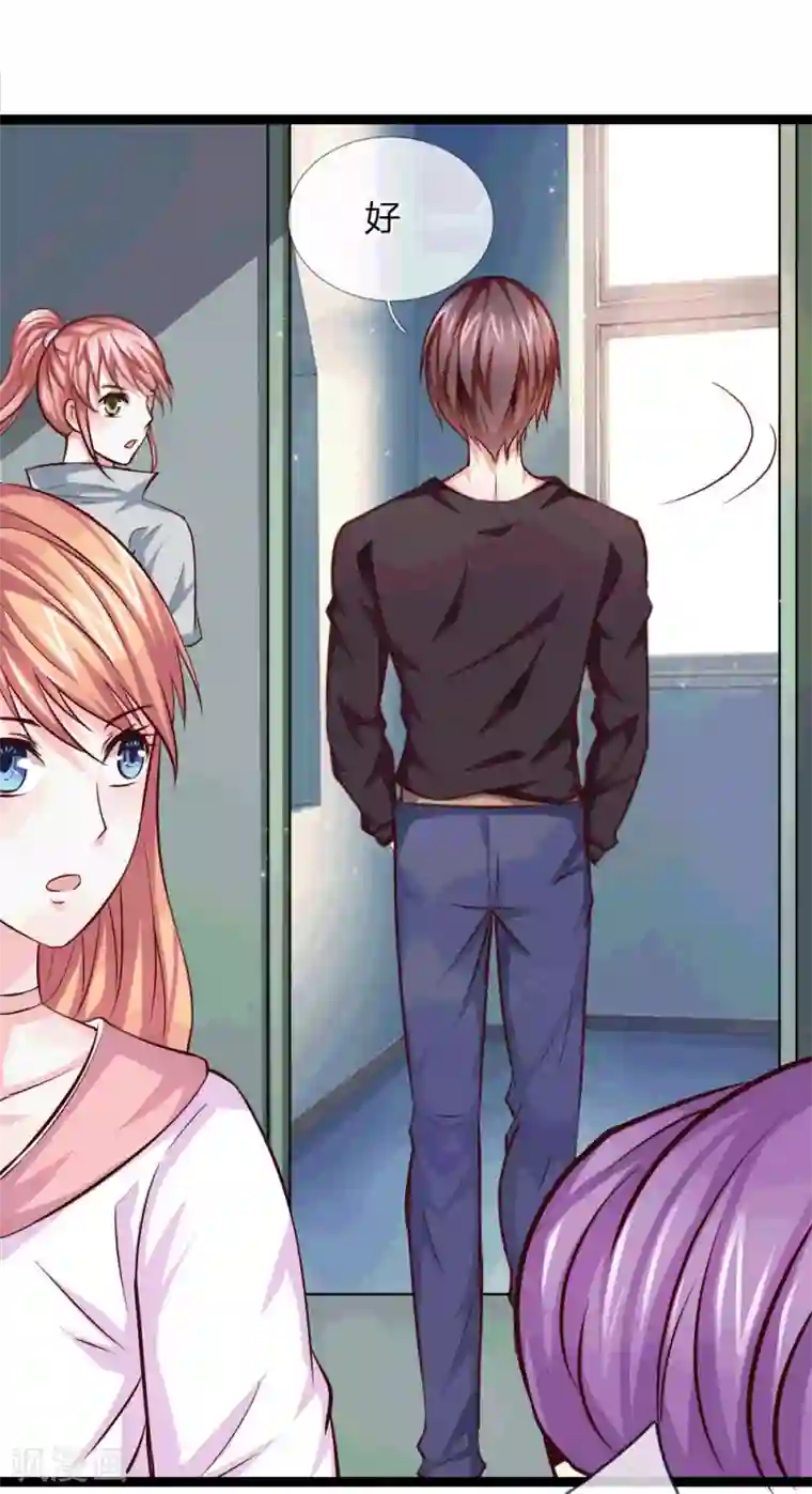 绝世飞刀第50话 人言可畏