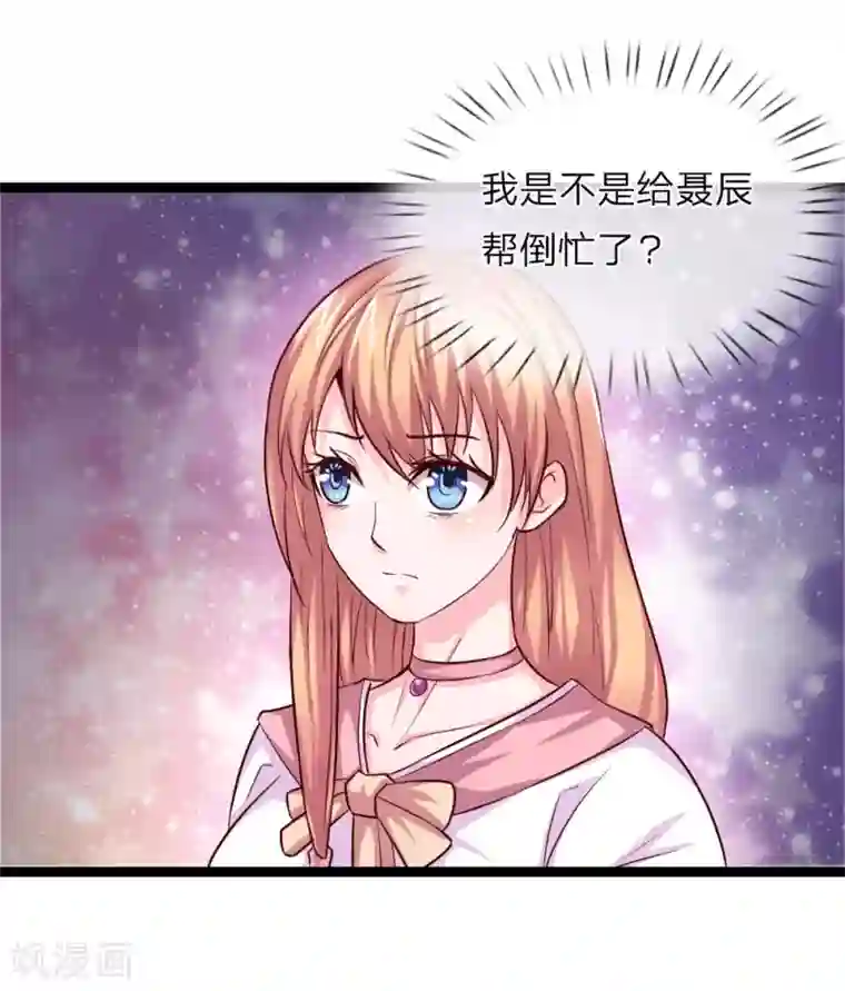 绝世飞刀第50话 人言可畏