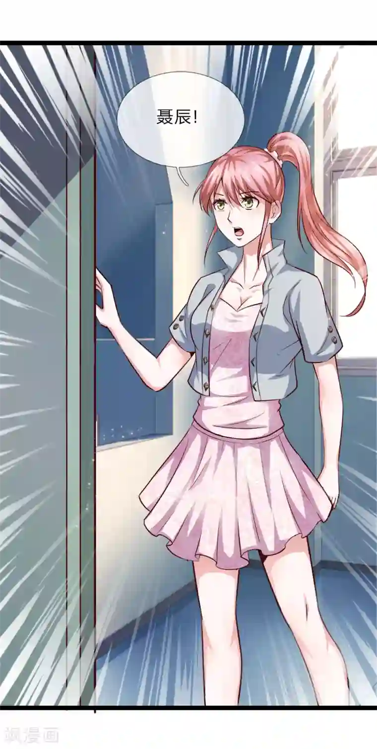 绝世飞刀第50话 人言可畏