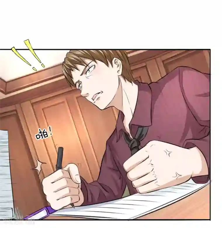 绝世飞刀第51话 不在乎别人的看法